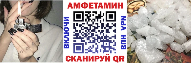 Amphetamine 98%  Купить где  Харабали 