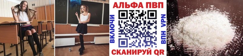 Alfa_PVP СК КРИС Харабали