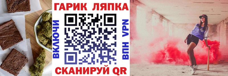 Купить  Харабали  Печенье с ТГК марихуана 