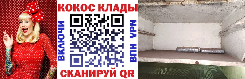 Cocaine 98%  Купить  Харабали 