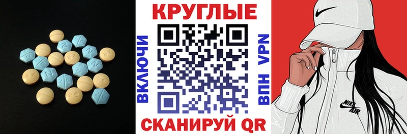 Купить где Харабали ЭКСТАЗИ DUBAI