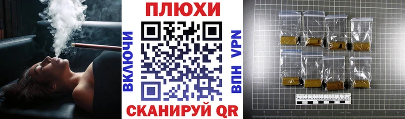 Купить  Харабали  ГАШ гашик 