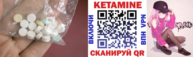 Купить  Харабали  КЕТАМИН ketamine 