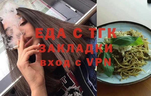 герыч Нефтегорск