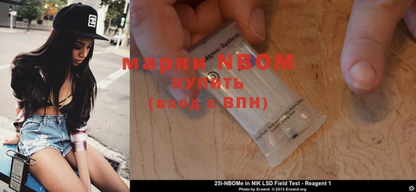 марки nbome Нея