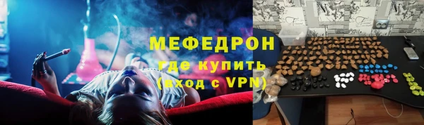 гашиш Нефтекумск