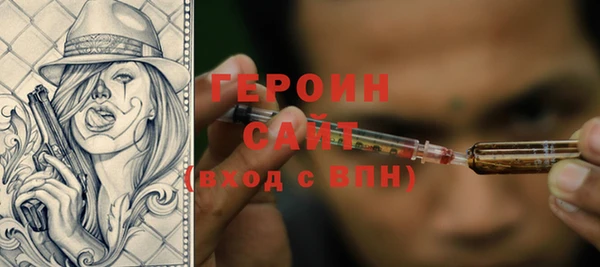 герыч Нефтегорск
