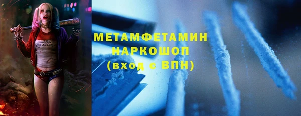 марки nbome Нея