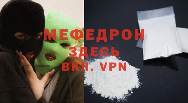 герыч Нефтегорск
