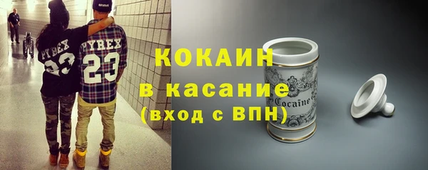 герыч Нефтегорск