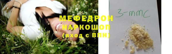 гашиш Нефтекумск