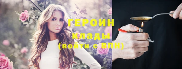MESCALINE Новодвинск