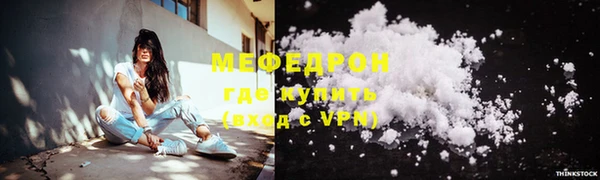 гашиш Нефтекумск