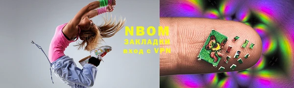герыч Нефтегорск