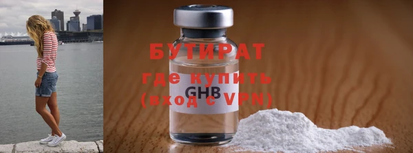 ешки Новозыбков