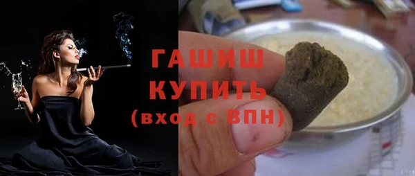 гашиш Нефтекумск