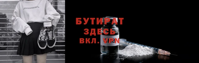 гашиш Нефтекумск