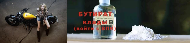 герыч Нефтегорск