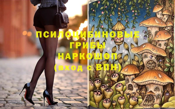 марки nbome Нея