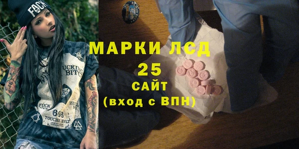 герыч Нефтегорск