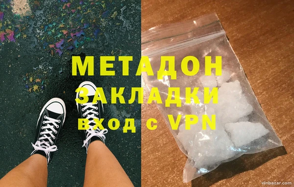 герыч Нефтегорск