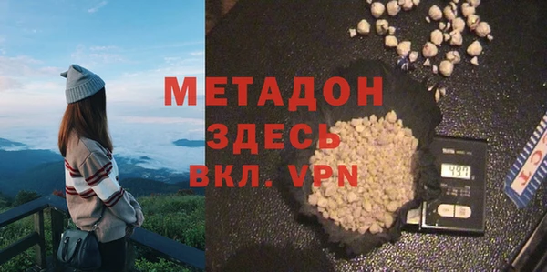 герыч Нефтегорск