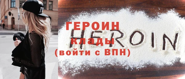 герыч Нефтегорск