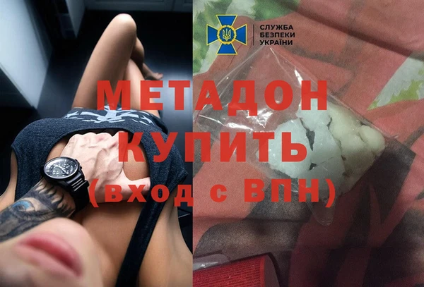 герыч Нефтегорск