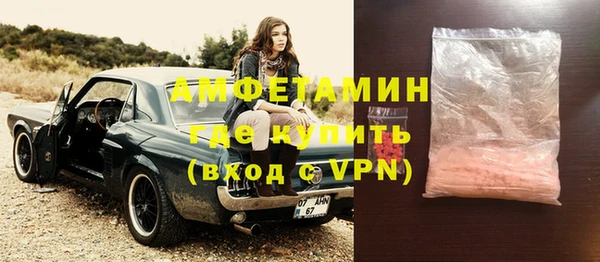 герыч Нефтегорск