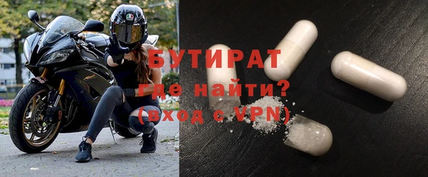 герыч Нефтегорск