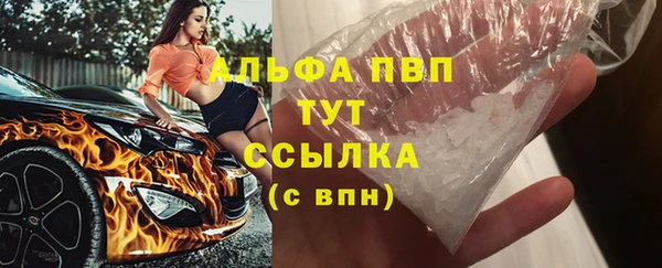 гашиш Нефтекумск