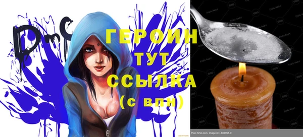 герыч Нефтегорск