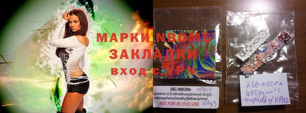 гашиш Нефтекумск