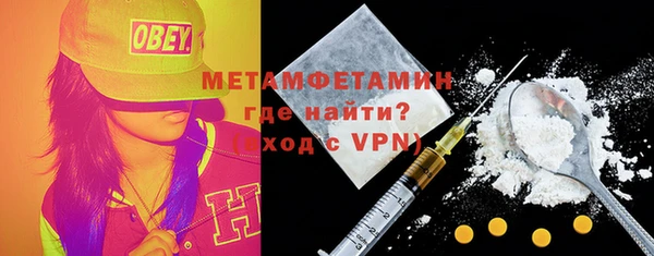 гашиш Нефтекумск