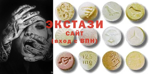 мяу мяу кристалл Новокубанск