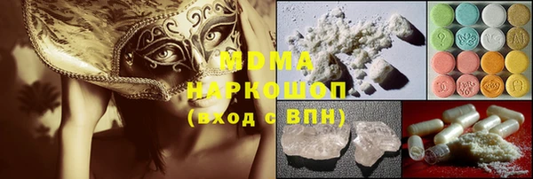 герыч Нефтегорск