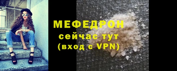 гашиш Нефтекумск