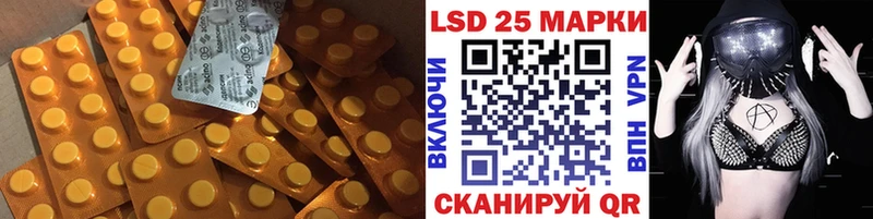 Купить  Харабали  Лсд 25 экстази кислота 