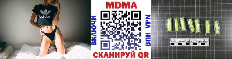 Купить закладки  Харабали  МДМА crystal 
