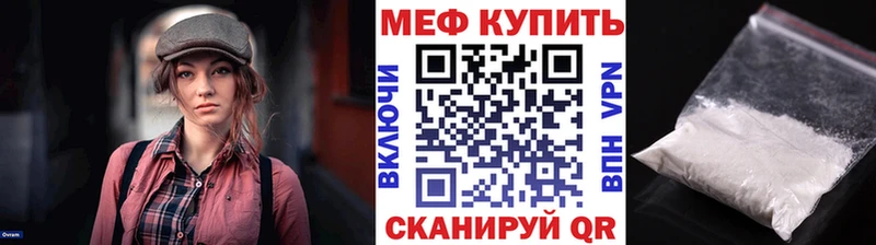 МЯУ-МЯУ 4 MMC  Купить где  Харабали 