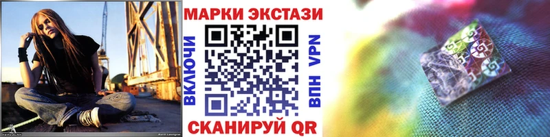 Марки 25I-NBOMe 1,5мг Харабали