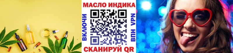 Купить закладки  Харабали  Дистиллят ТГК гашишное масло 