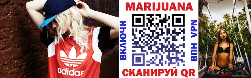 МАРИХУАНА AK-47  Купить где  Харабали 